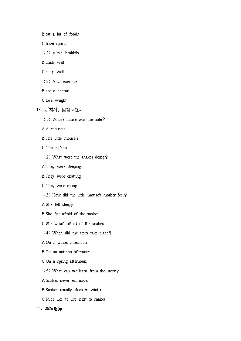 2022-2023学年江苏省扬州八年级（上）第二次月考英语试卷第3页