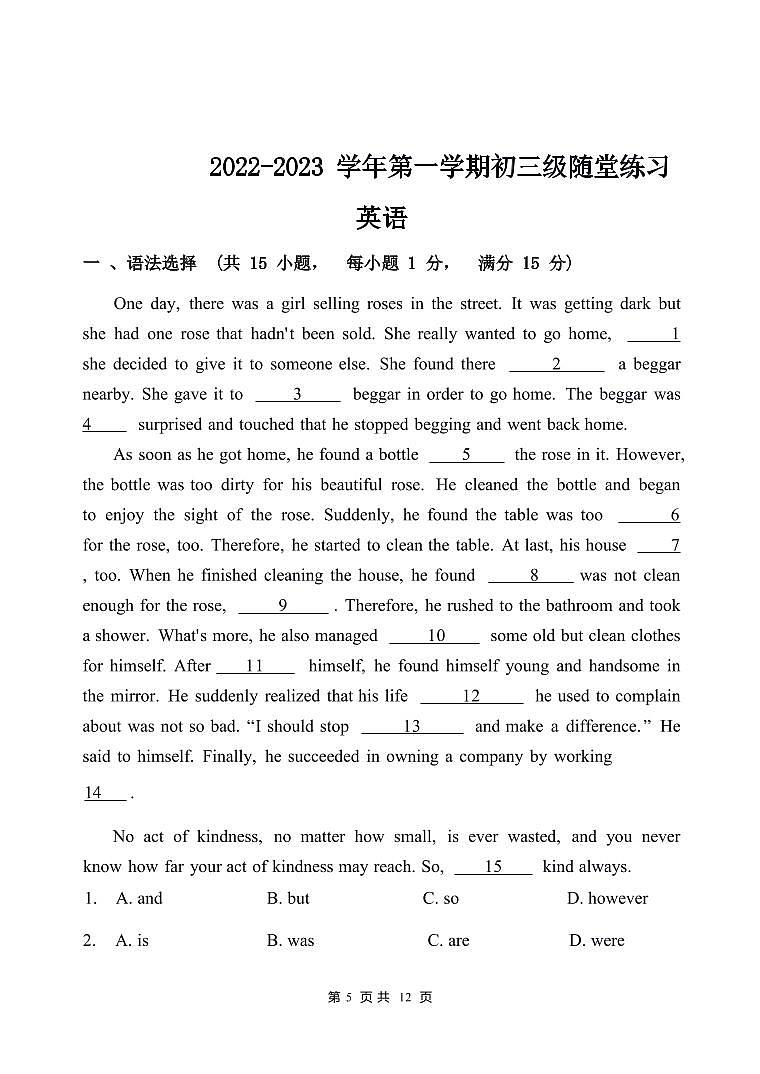 2022-2023学年广东省广州市荔湾区真光集团九年级（上）月考英语试卷（12月份）01