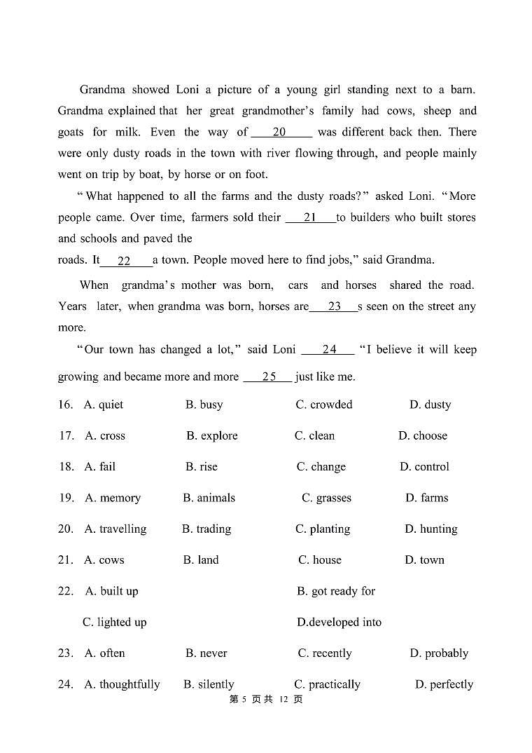 2022-2023学年广东省广州市荔湾区真光集团九年级（上）月考英语试卷（12月份）03