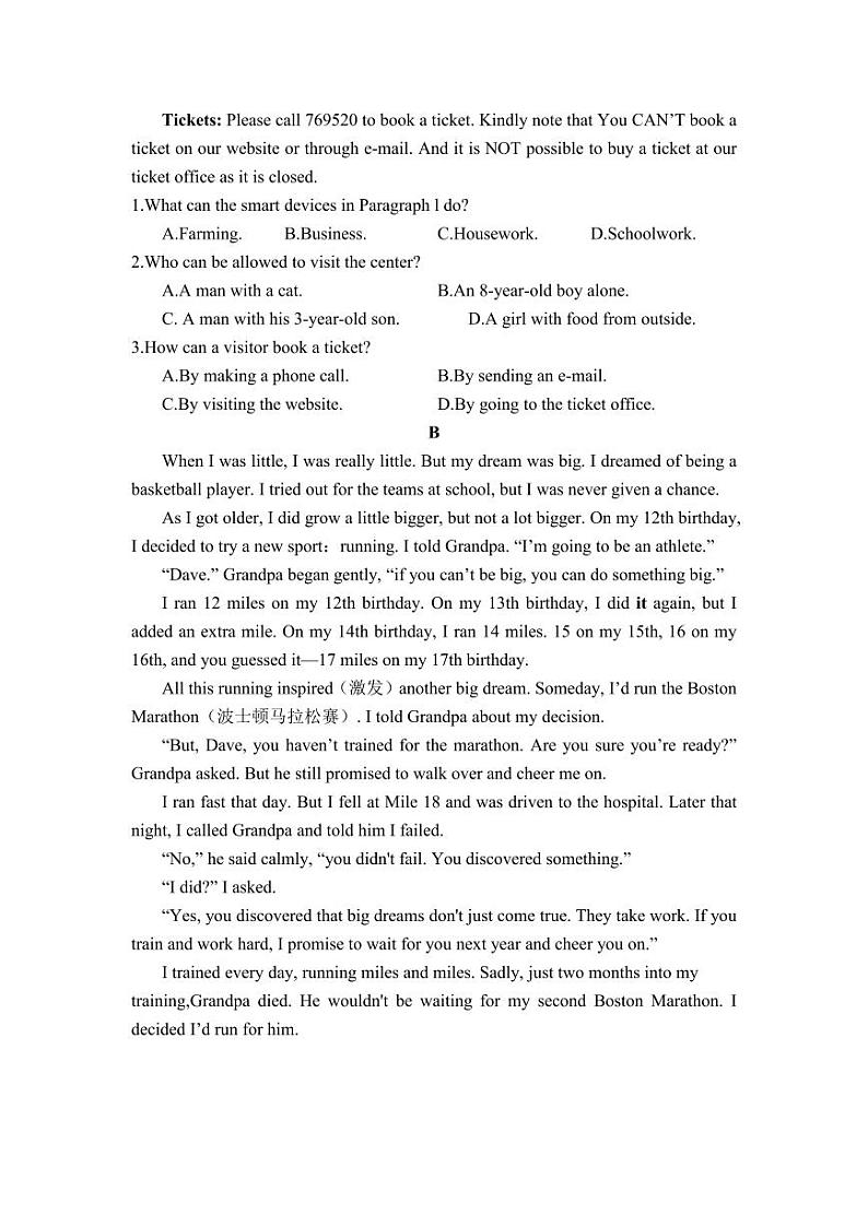 2022-2023学年广东省广州市大同中学九年级（上）月考英语试卷（12月份）第2页