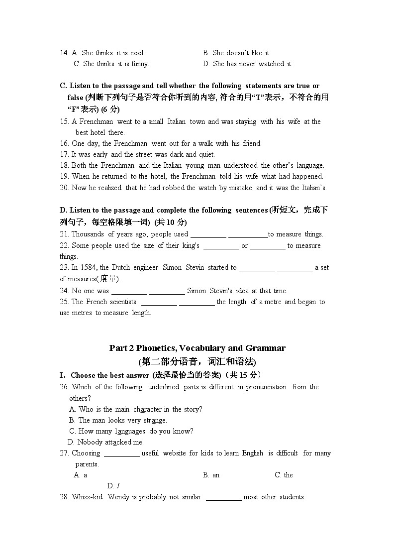 2023-2024学年上海市徐汇区位育中学八年级（上）期末英语试卷第2页
