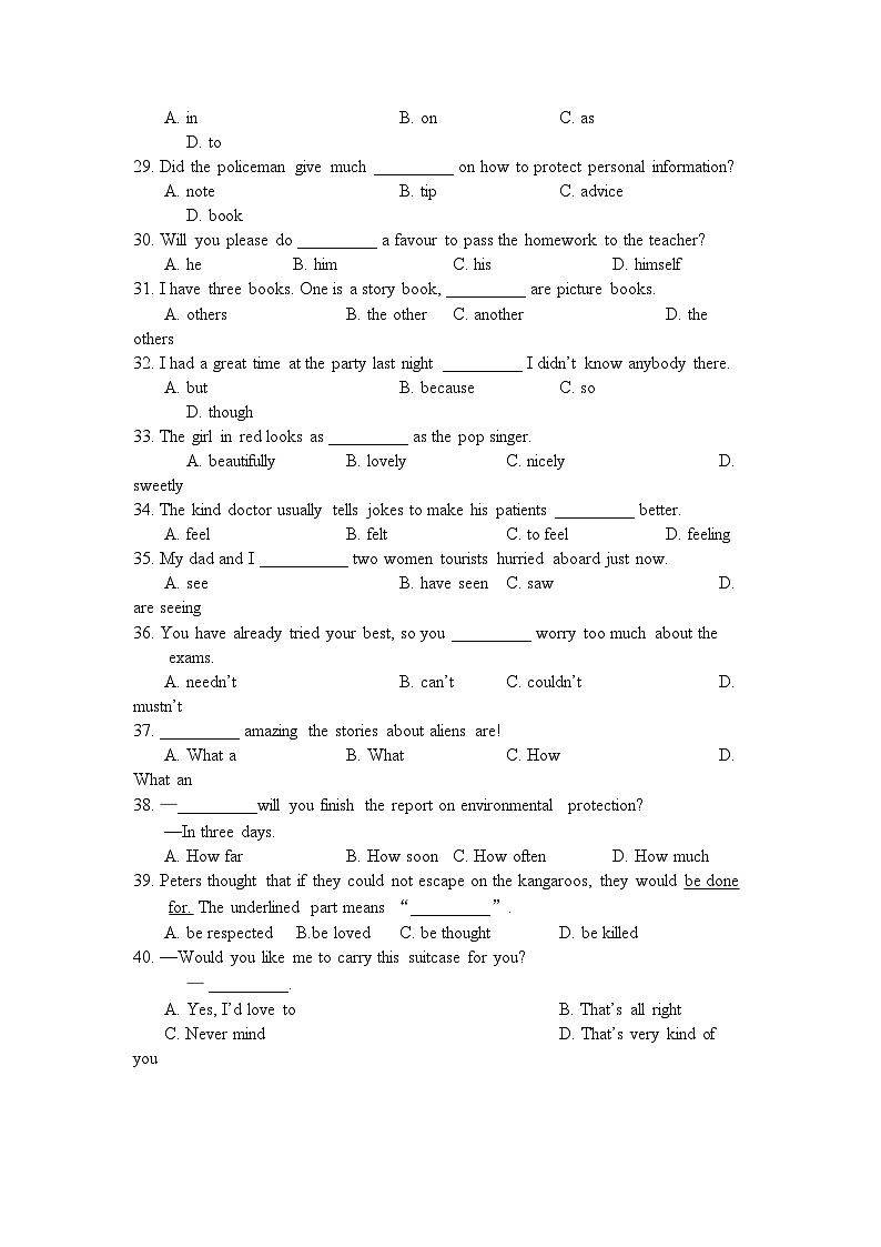 2023-2024学年上海市徐汇区位育中学八年级（上）期末英语试卷第3页