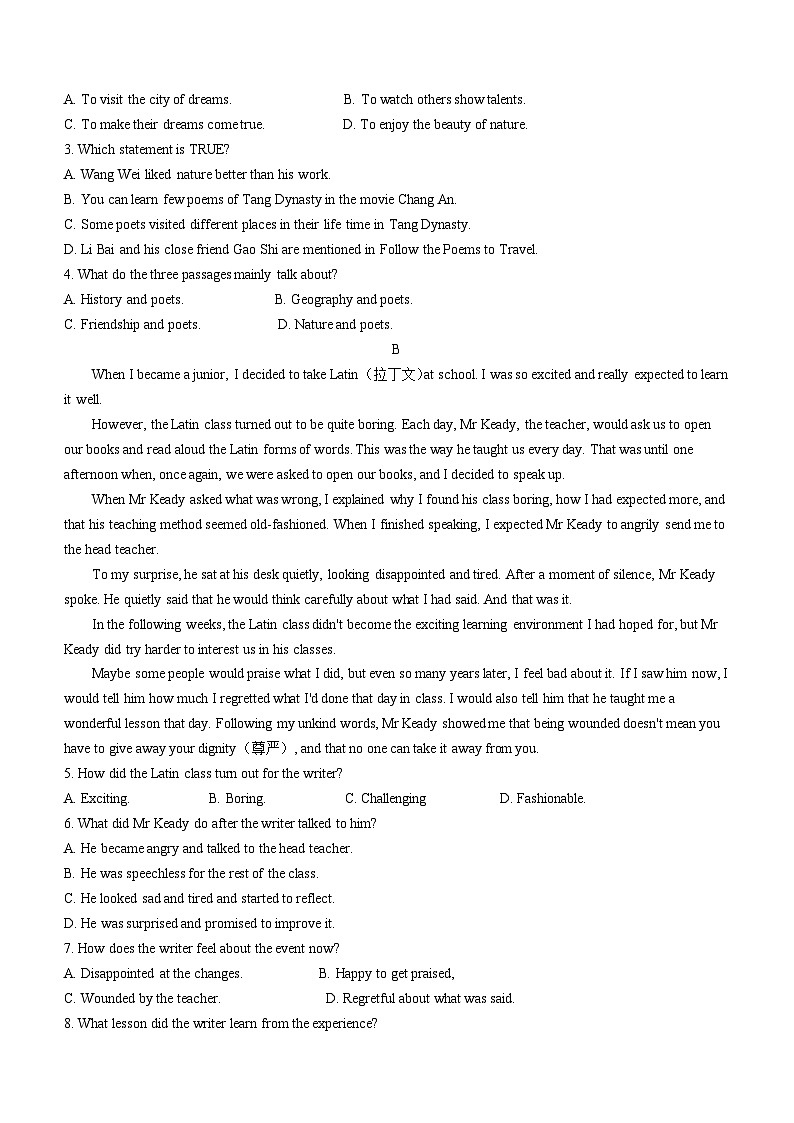 2023-2024学年辽宁省盘锦市第一完全中学九年级（上）期末英语试卷02