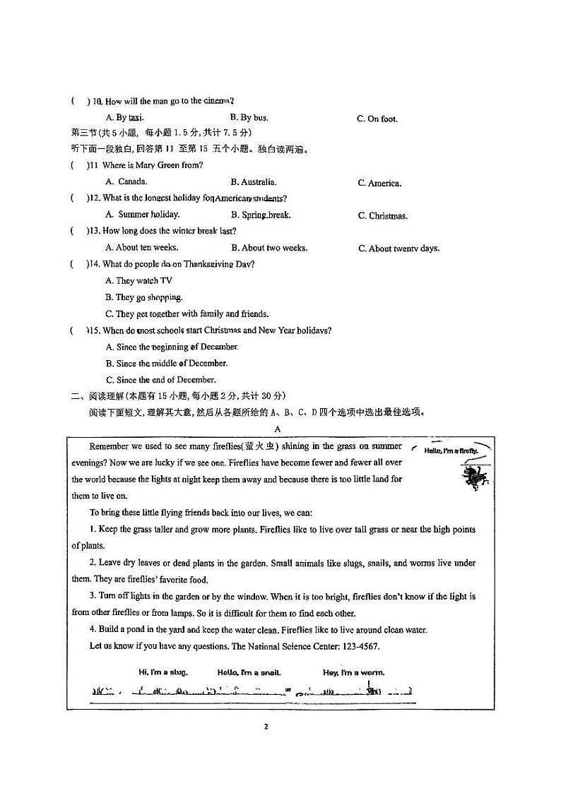 浙江省杭州锦绣·育才中学附属学校2024-2025学年九年级上学期9月月考英语试卷第2页