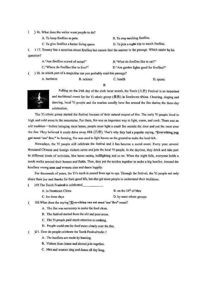 浙江省杭州锦绣·育才中学附属学校2024-2025学年九年级上学期9月月考英语试卷第3页