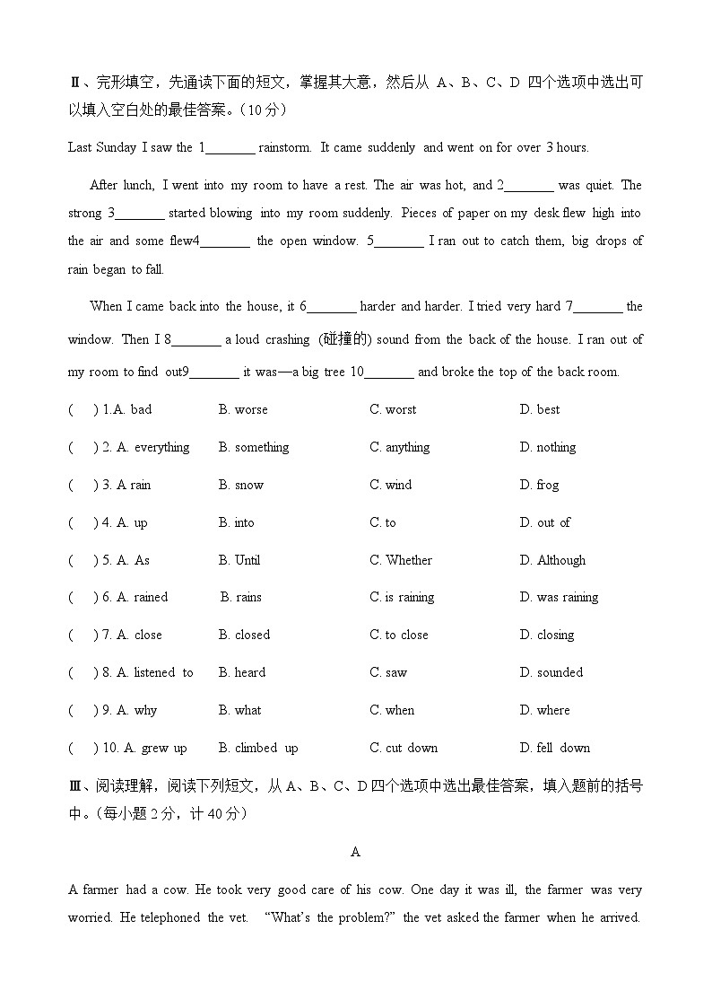 Unit 5 What were you doing when the rainstorm came 评价试题 人教版英语八年级下册第3页
