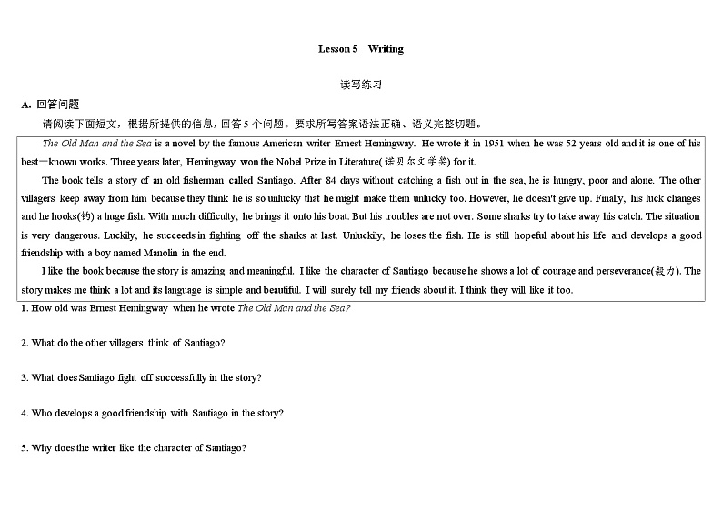 Unit 6 An old man tried to move the mountains. Writing 导学案  人教版英语八年级下册第1页