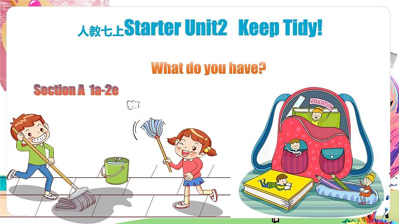 2024人教版七年级上册英语Starter Unit 2 课时1 Section A（1a-2e）同步课件第1页