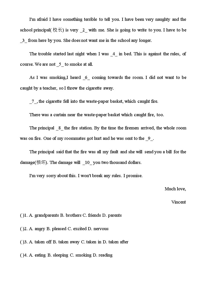 2023-2024学年广东省东莞市九年级（上）期末英语模拟练习试卷03