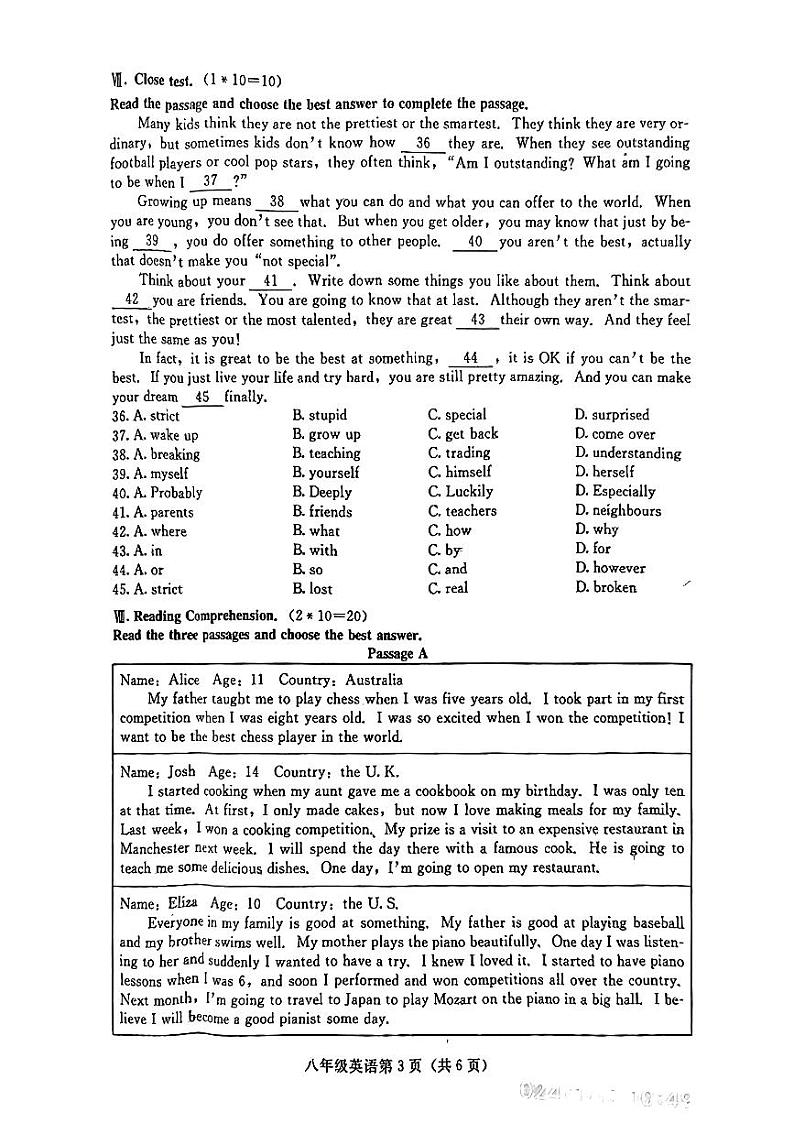 2023-2024学年河北省张家口市桥西区八年级（上）期末英语试卷第3页