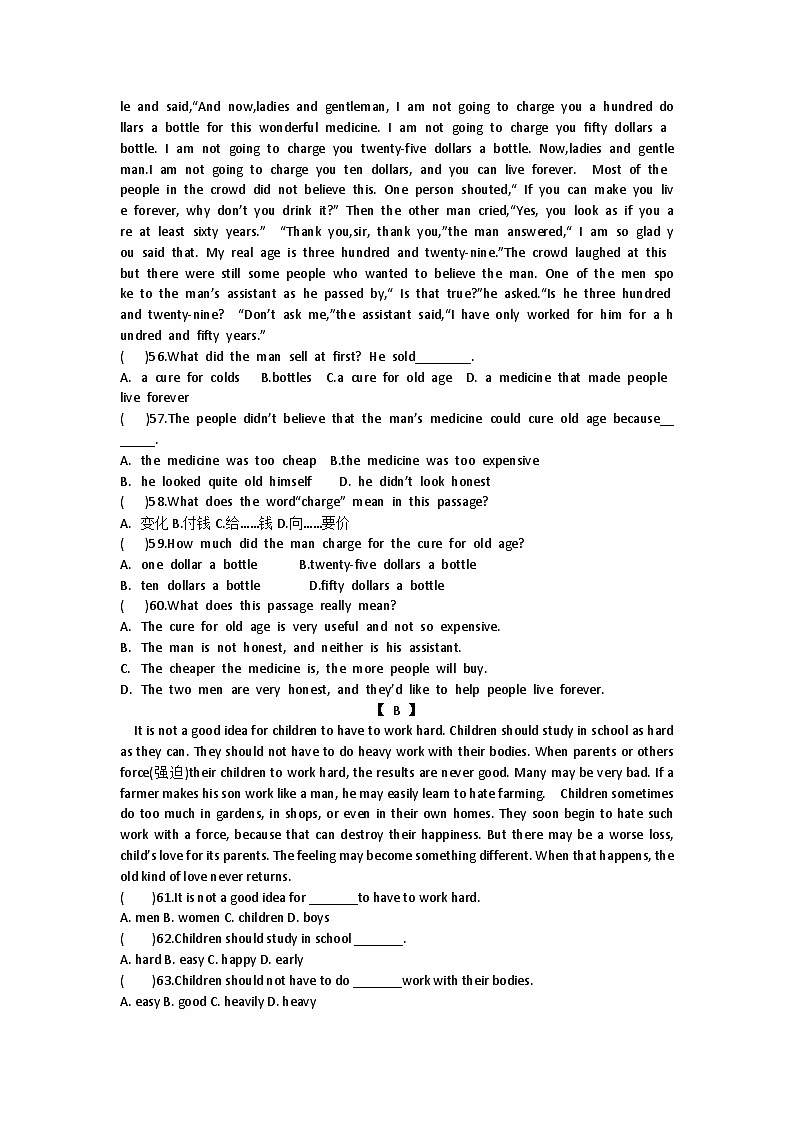 2023-2024学年湖南省湘潭市高新区七年级（上）期末英语试卷03