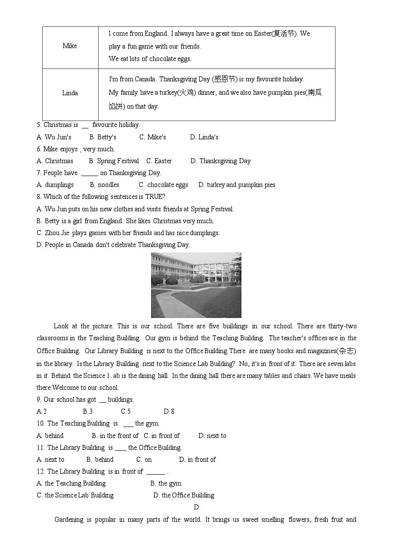 2023-2024学年辽宁省阜新市七年级（上）期末英语试卷第2页