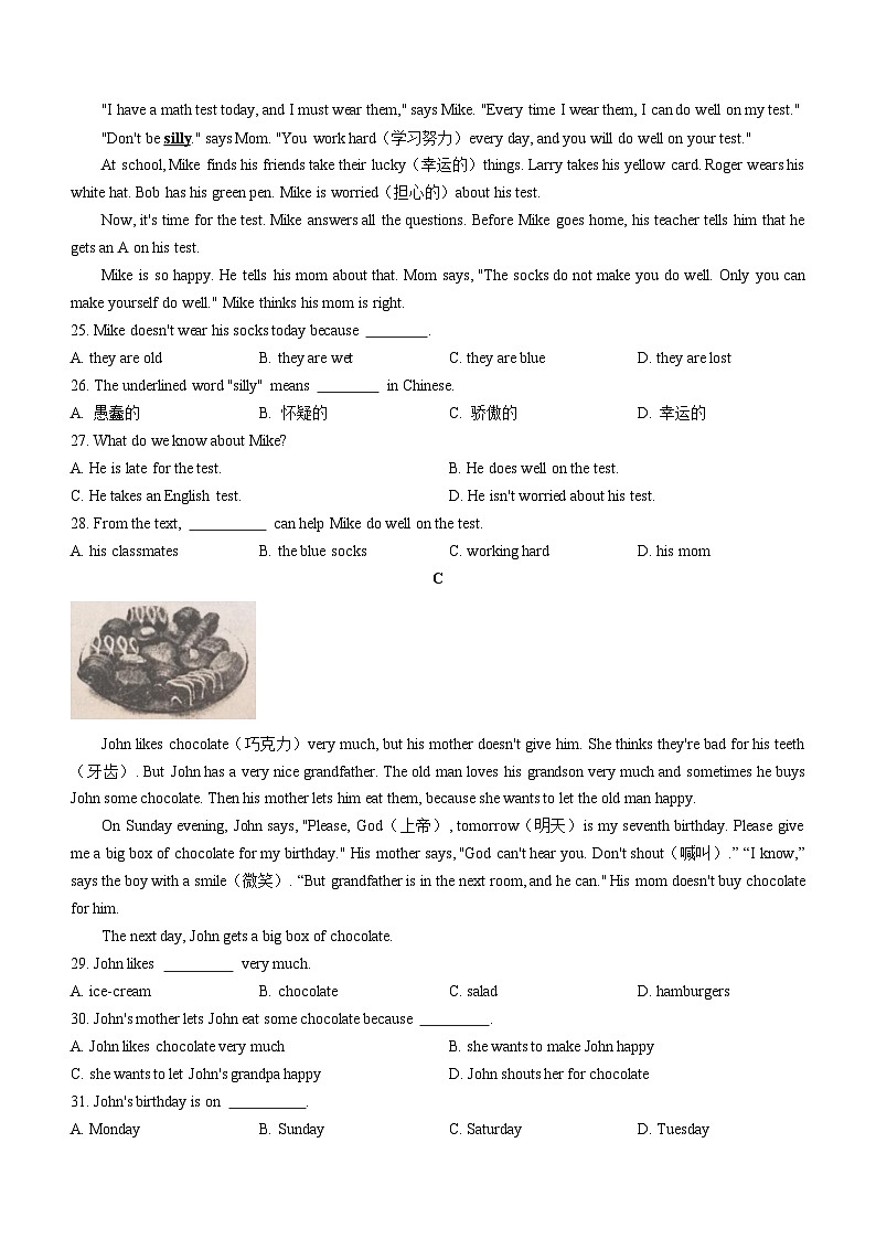 2023-2024学年辽宁省本溪市七年级（上）期末英语试卷第3页