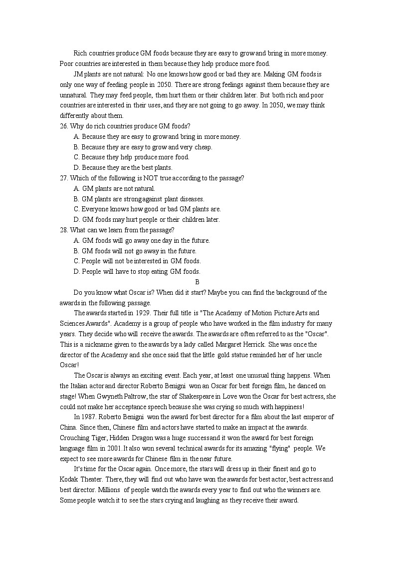 2023-2024学年江苏省无锡市惠山区金桥实验学校九年级（上）月考英语试卷（1月份）第3页