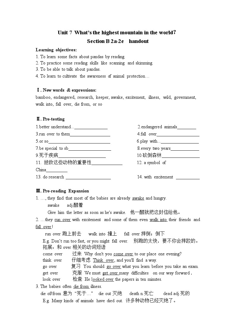 Unit 7 What's the highest mountain in the world   Section B 2a-2e学案  人教版八年级英语下册第1页