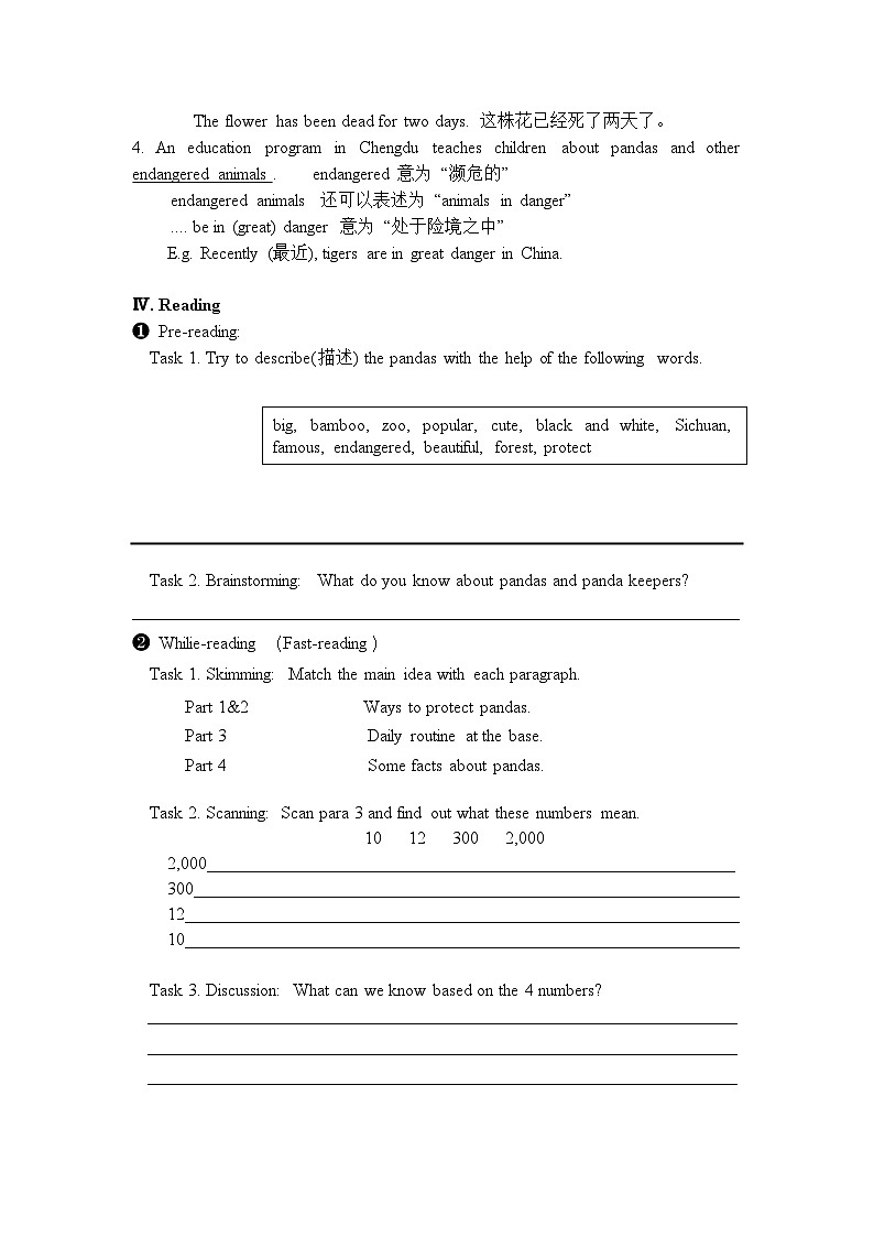 Unit 7 What's the highest mountain in the world   Section B 2a-2e学案  人教版八年级英语下册第2页