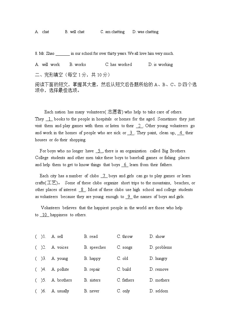 人教版英语八年级下册 Unit2 I‘ll help to clean up the city parks.单元复习检测02