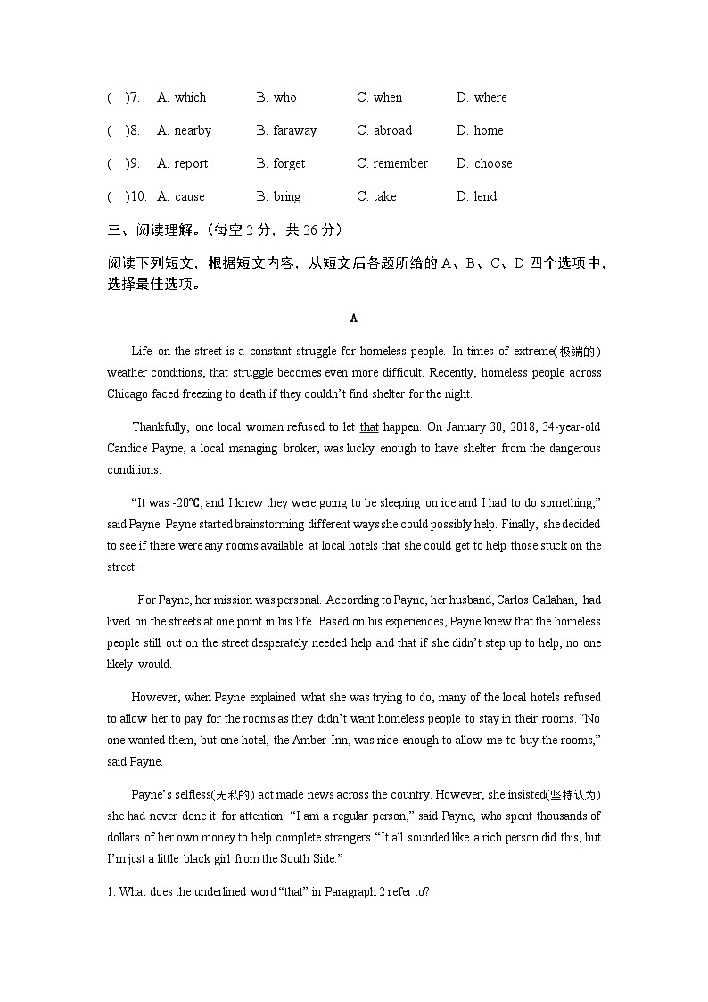 人教版英语八年级下册 Unit2 I‘ll help to clean up the city parks.单元复习检测03