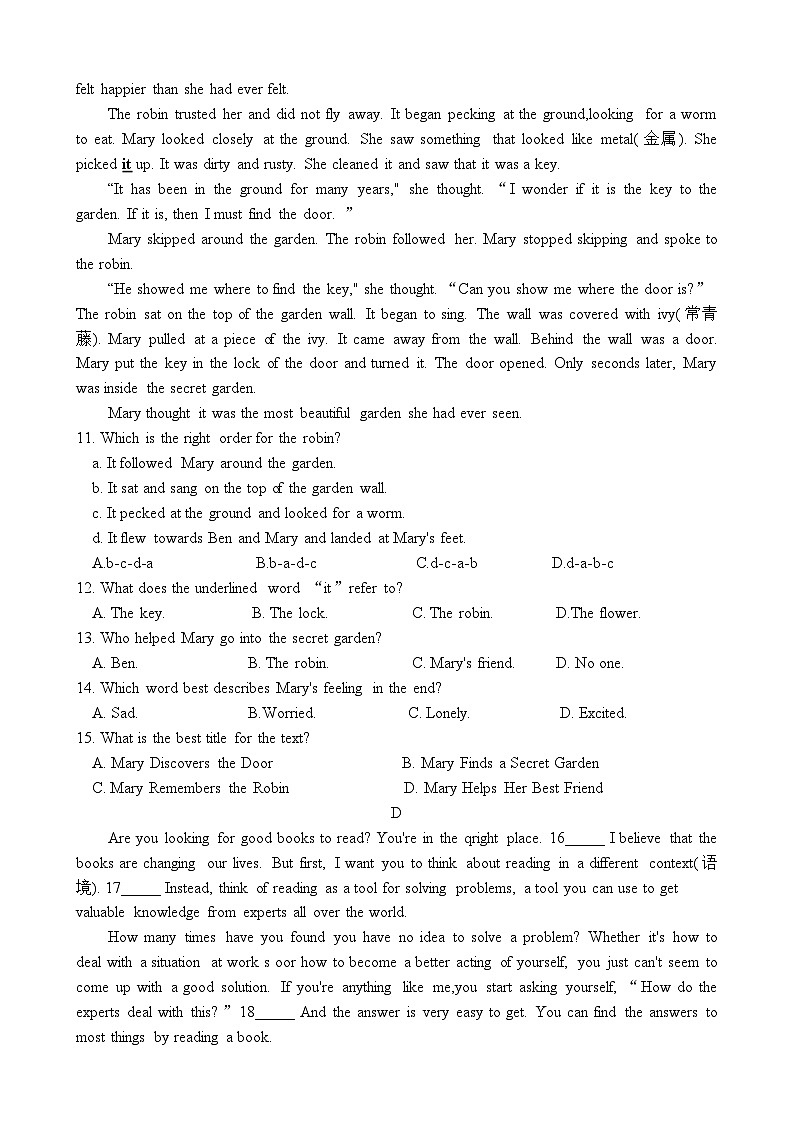 Unit 8 Have you read Treasure Island yet  测试卷 人教版英语八年级下册第3页