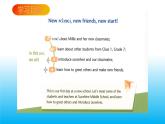 2024秋牛津译林版英语七年级上册 Unit1 This is me！Welcome&Reading 课件