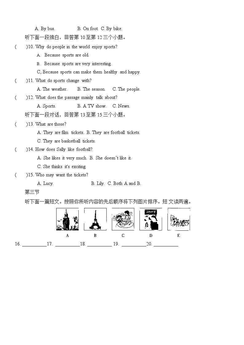 人教版八年级上册英语期中学业质量检测试卷（含答案）第2页