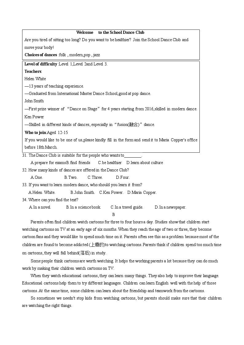 人教版八年级下册英语期中学情调研检测试卷（含答案）第3页