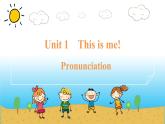 2024秋牛津译林版英语七年级上册 Unit 1 This is me！Pronunciation课件