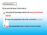 2024秋牛津译林版英语七年级上册 Unit 1 This is me！Pronunciation课件