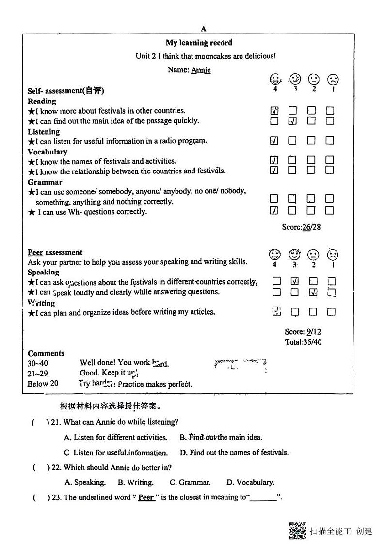 河南省郑州龙门实验学校2024-2025学年九年级上学期9月第一次学情调研英语试卷03