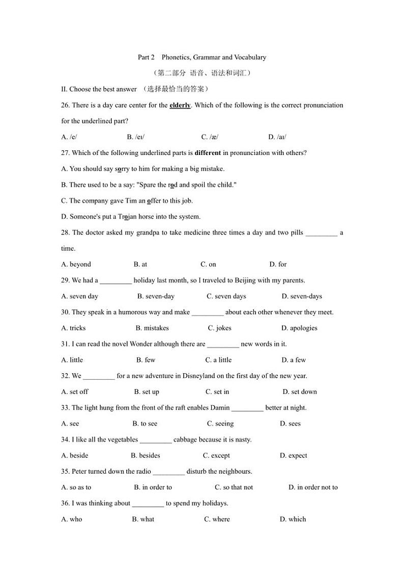 [英语]上海市市西初级中学2024～2025学年九年级上学期第一次阶段检测月考试卷(有答案)01