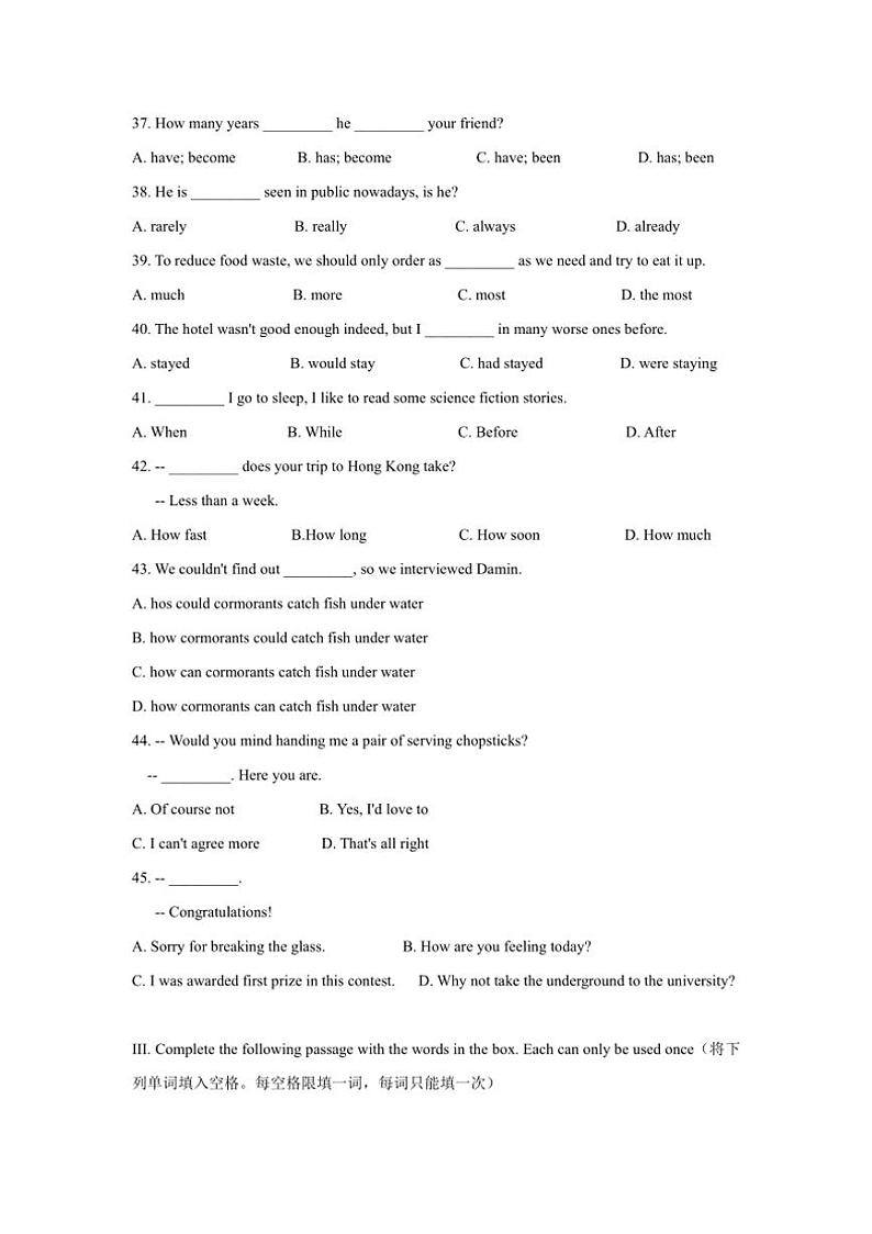 [英语]上海市市西初级中学2024～2025学年九年级上学期第一次阶段检测月考试卷(有答案)02