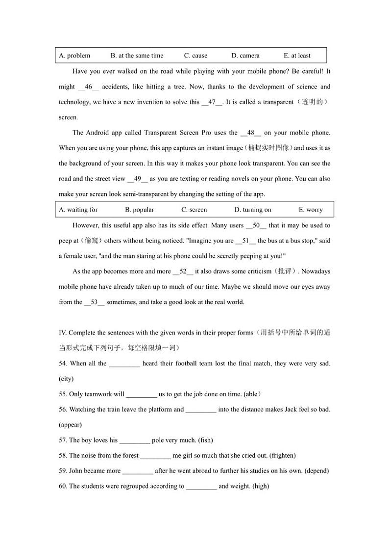 [英语]上海市市西初级中学2024～2025学年九年级上学期第一次阶段检测月考试卷(有答案)03