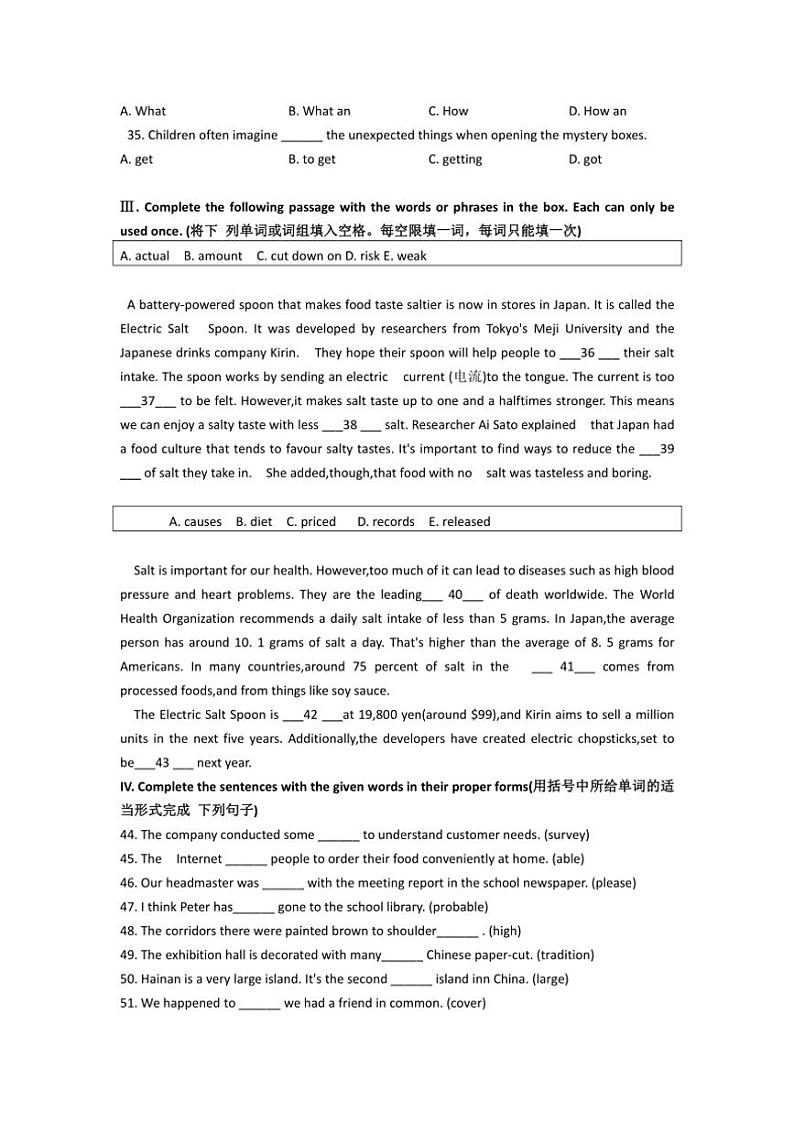 [英语]上海市黄浦区2024～2025学年九年级上学期学科9月阶段检测试卷(有答案)02