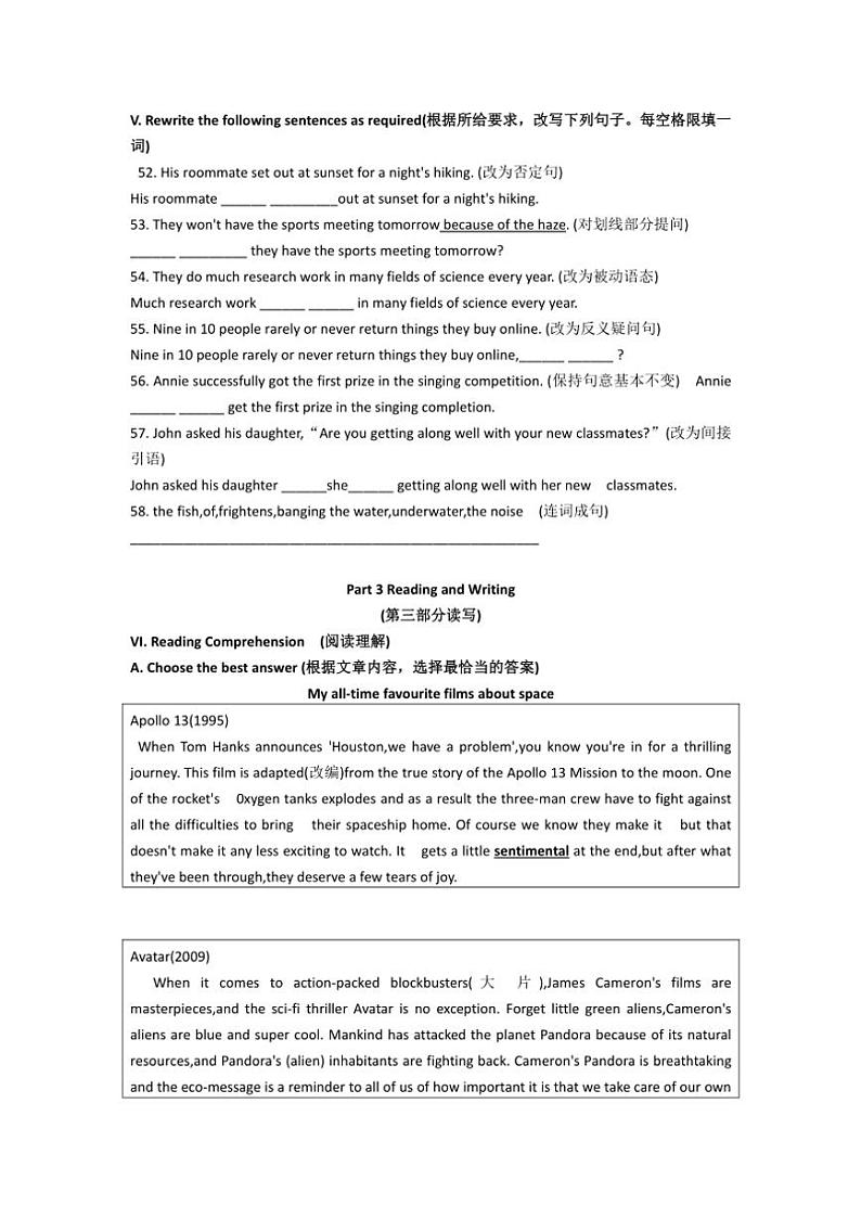 [英语]上海市黄浦区2024～2025学年九年级上学期学科9月阶段检测试卷(有答案)03