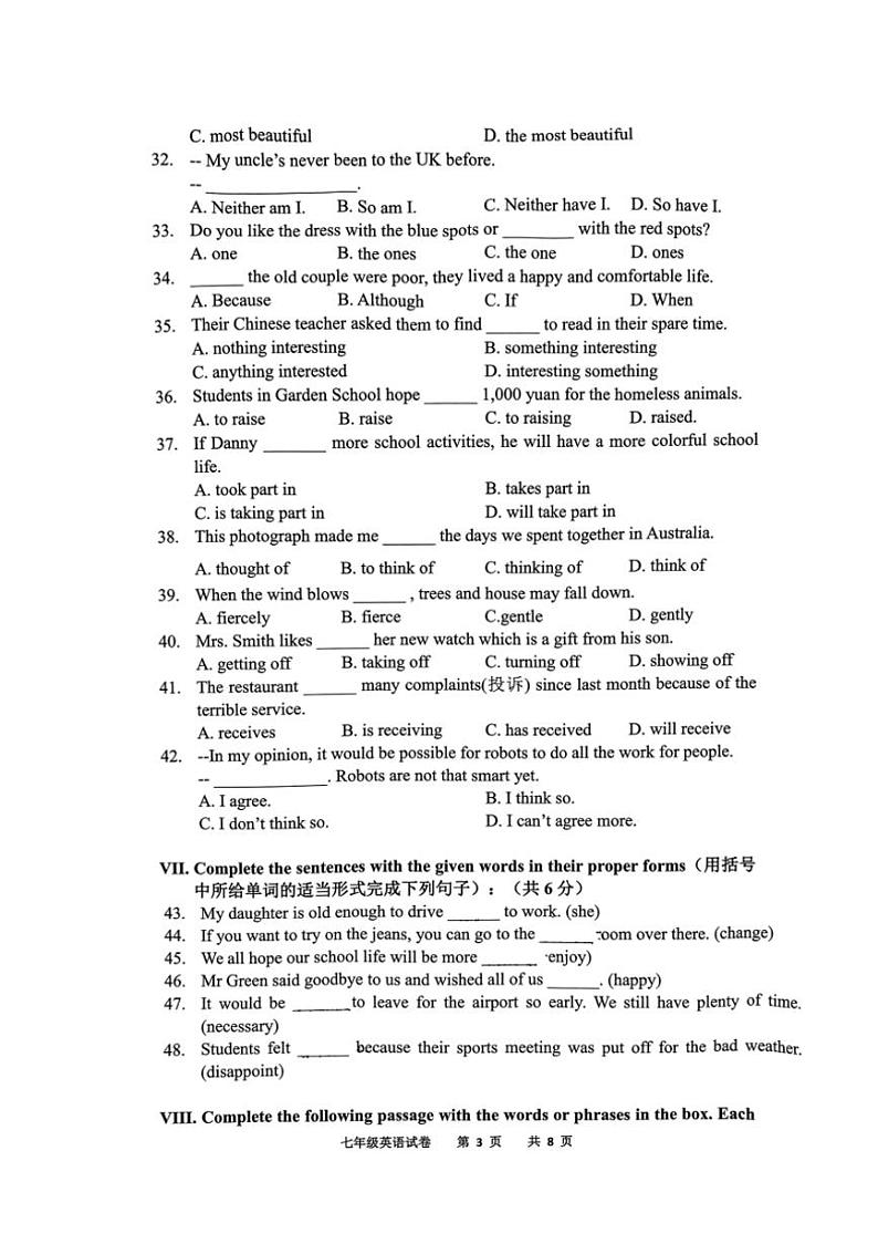 [英语][期末]上海市松江区2023～2024学年七年级下学期期末测试试卷(有答案)03