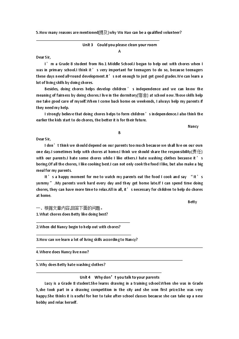 人教版英语八年级下册 期末读写综合专项训练练习第2页