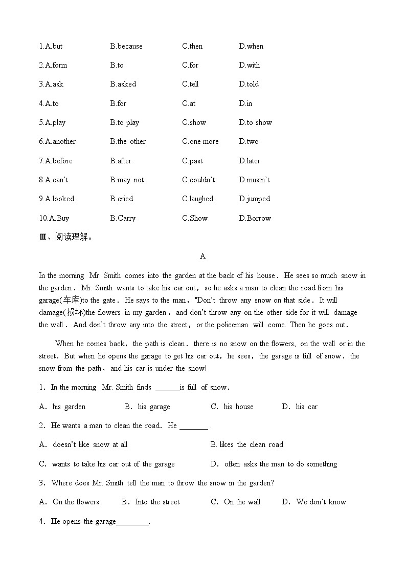 人教版英语八年级下册 人教版八年级英语下学期期中模拟题第3页