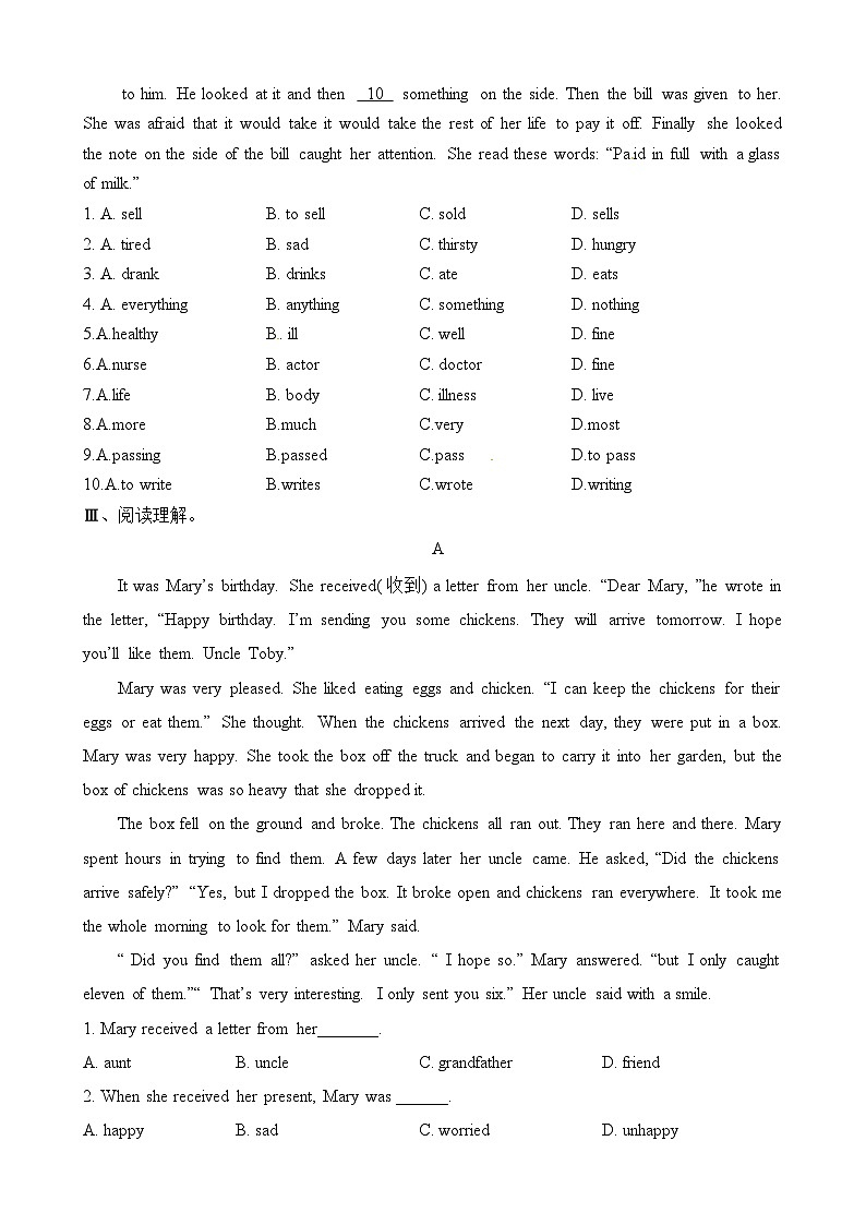 人教版英语八年级下册 Unit 9 Have you ever been to a museum 期末复习达标测试题第3页