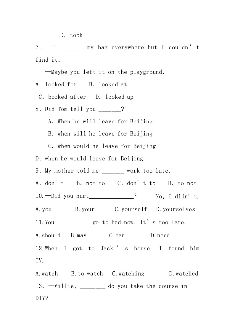 人教版英语八年级下册  期末复习检测第2页