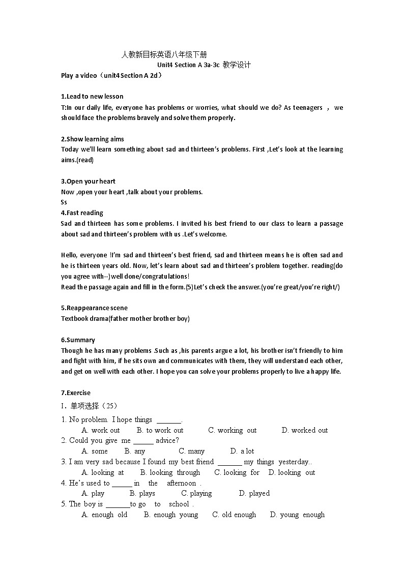 人教版英语八年级下册 Unit 4 Why don't you talk to your parents  Section A 3a-3c 教学设计第1页