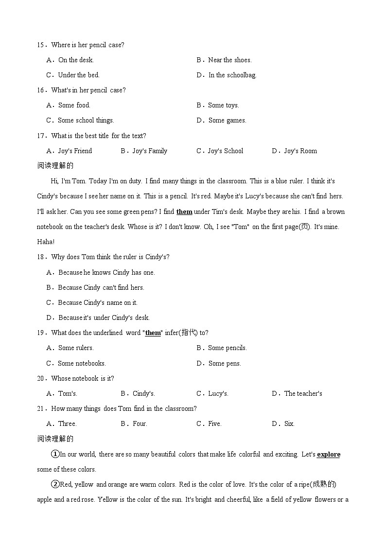 浙江省杭州市萧山、余杭、富阳、临平多校期中联考2023-2024学年七年级上学期11月期中考试英语试题03
