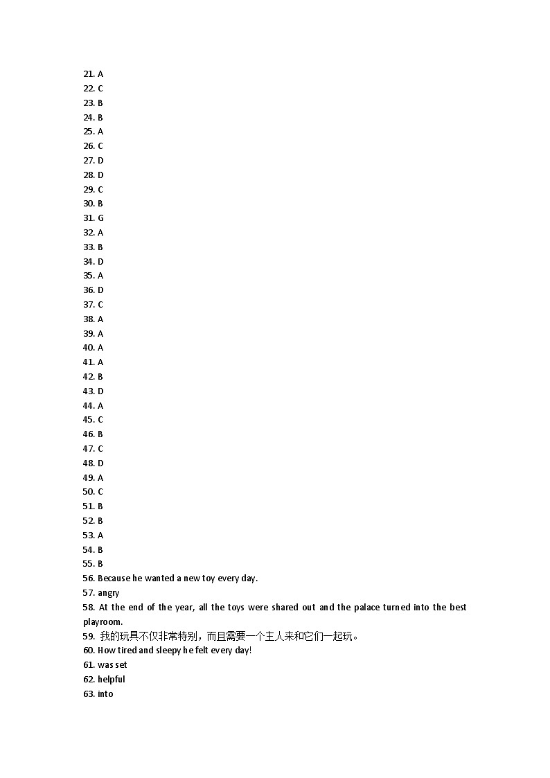 贵州省遵义市2021-2022学年九年级上学期期中质量监测英语答案第1页