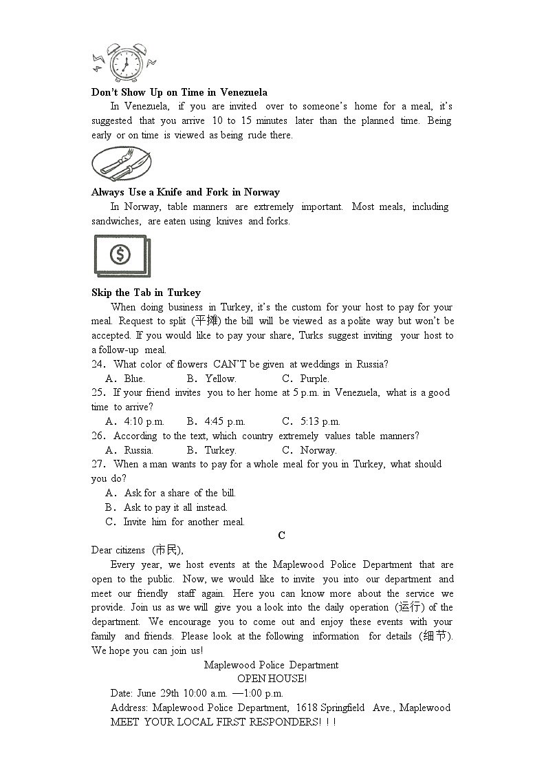 2023-2024学年湖南省衡阳市衡东县天英中学九年级（上）期末英语试卷第3页