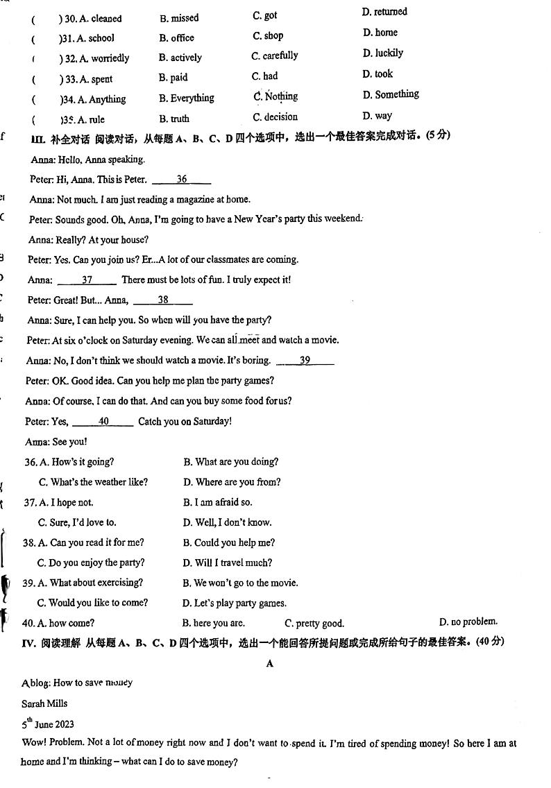 2023-2024学年山东省济南八年级（上）月考英语试卷（1月份）第3页