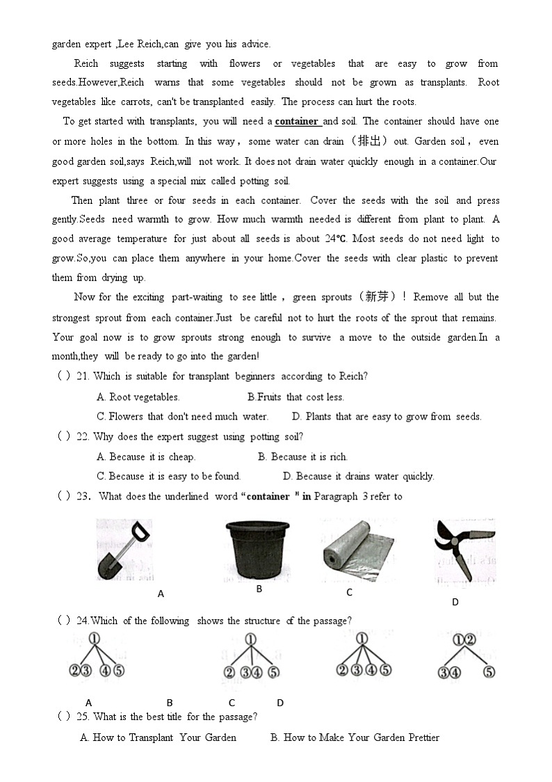 2023-2024学年广东省茂名市愉园中学九年级（上）第三次月考英语试卷第3页
