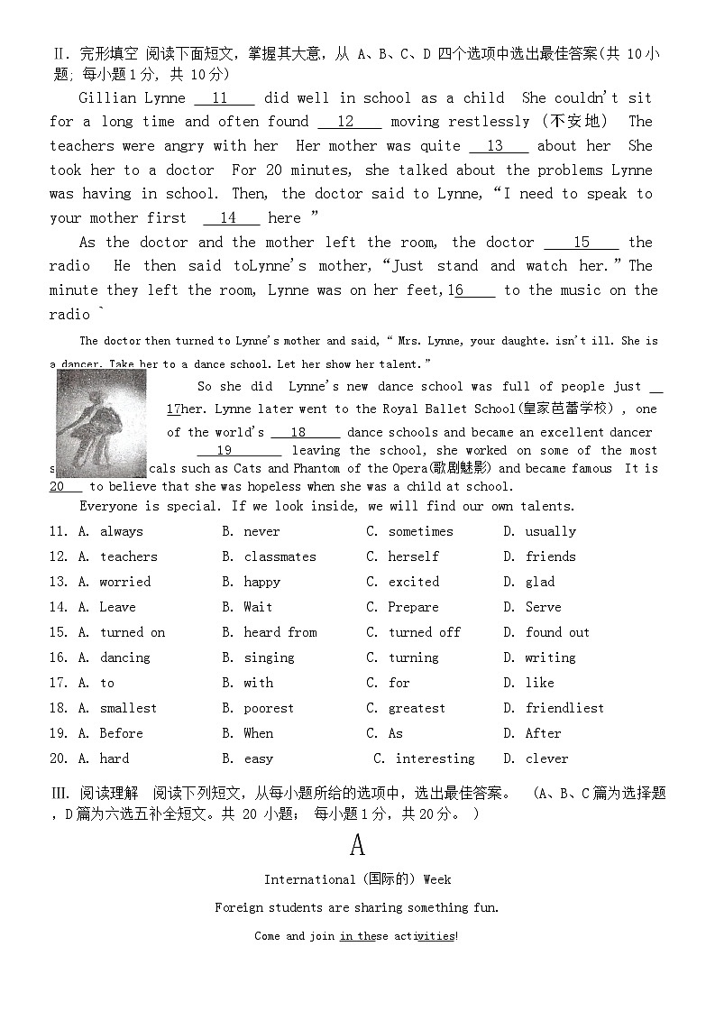 2023-2024学年山东省青岛市市北区八年级（上）期末英语试卷第2页
