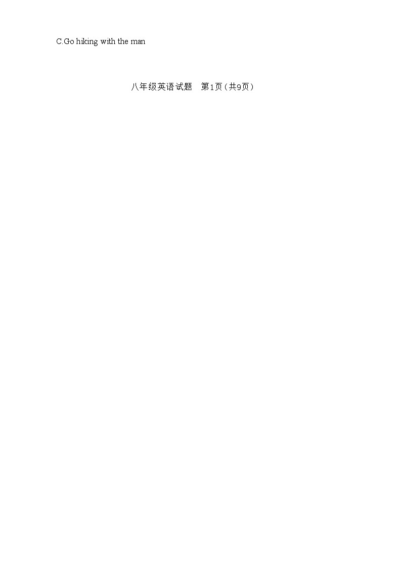 2023-2024学年广东省江门市八年级（上）期末英语试卷02