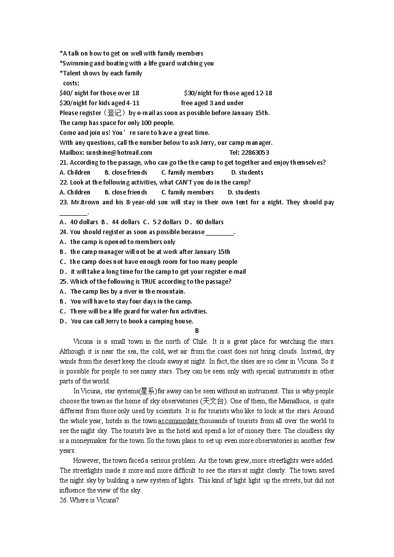 2023-2024学年广东省肇庆市封开县九年级（上）期末英语试卷第3页