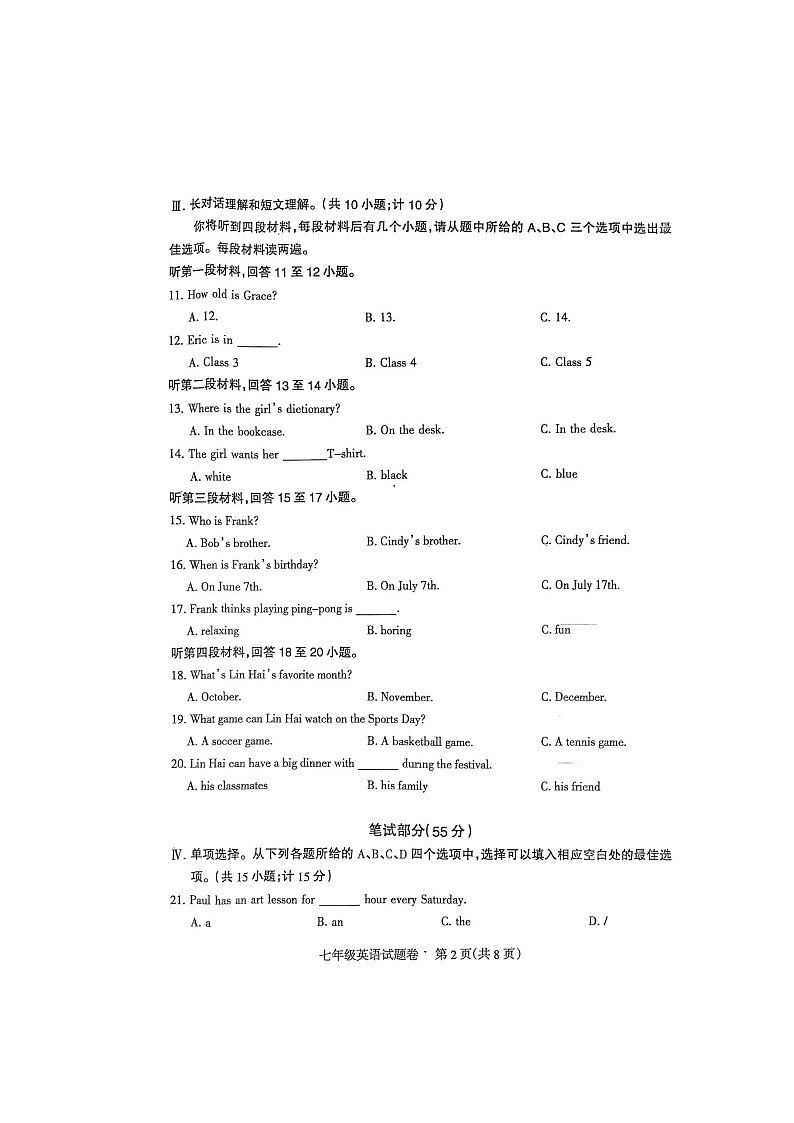 2023-2024学年四川省凉山州七年级（上）期末英语试卷第2页