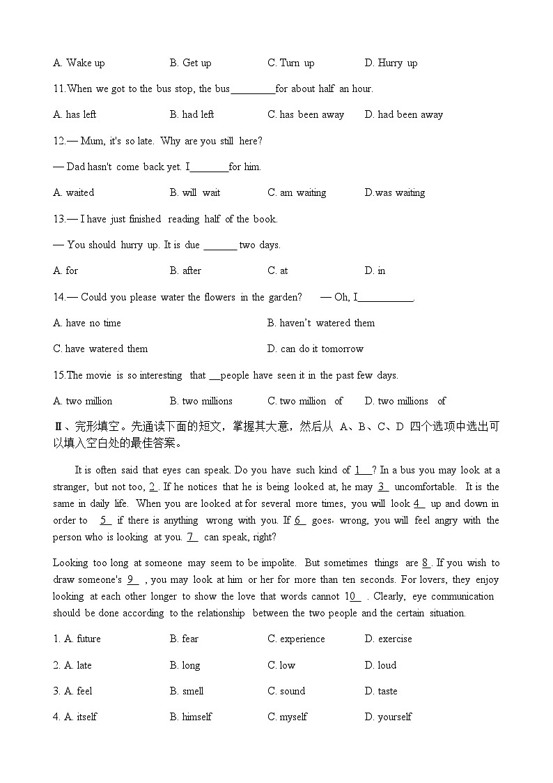 人教版英语八年级下册   Unit 8 教学质量检测试题第2页